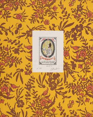 Париж накануне войны в монотипиях Е.С. Кругликовой. Пг.: Унион, 1916.